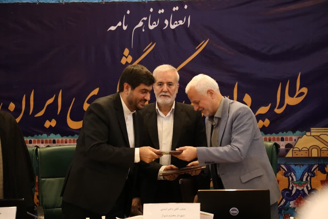 Isfahan, Yazd and Shiraz show off synergy at the Tehran tourist fair