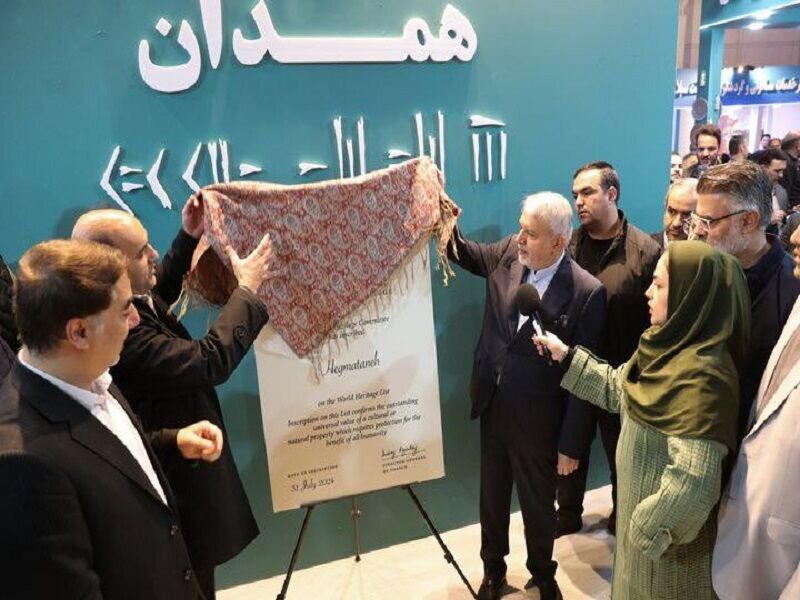Ecbatana’s UNESCO registration document unveiled at tourism fair