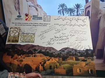 Esfahak’s registration document as UN Best Tourism Village unveiled