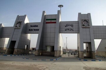 Border terminal