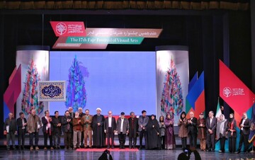 17th Fajr Visual Arts Festival wraps up in Tehran