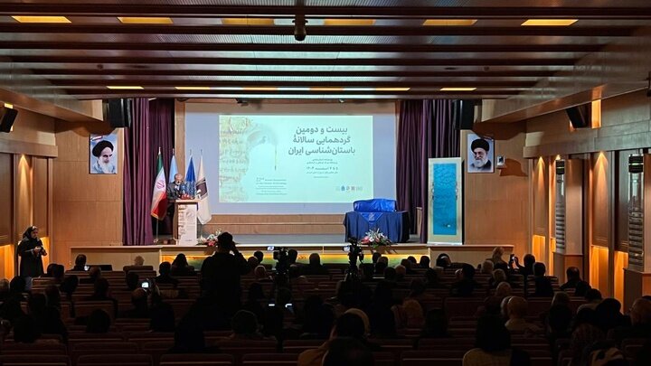 Archaeology conference