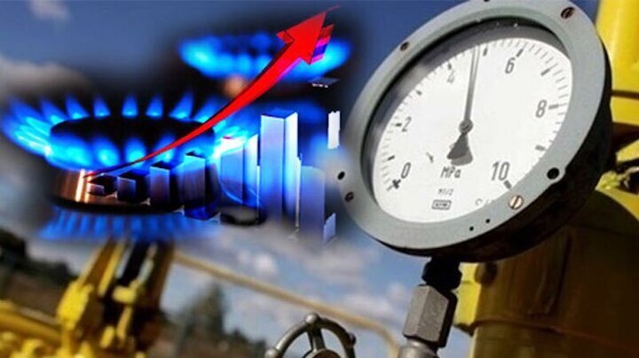 gas