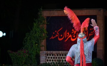 Tehran Pardis Theater Complex to host tazieh performances