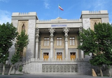 iran foreign ministry