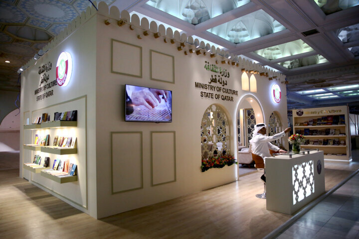 Tehran Book Fair