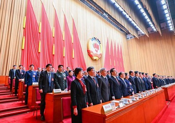 CPPCC concludes