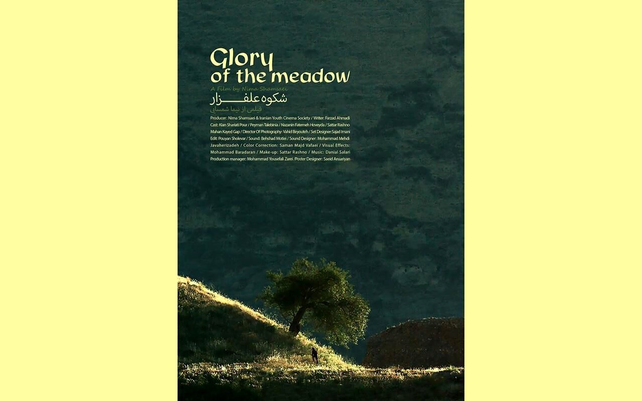 Glory