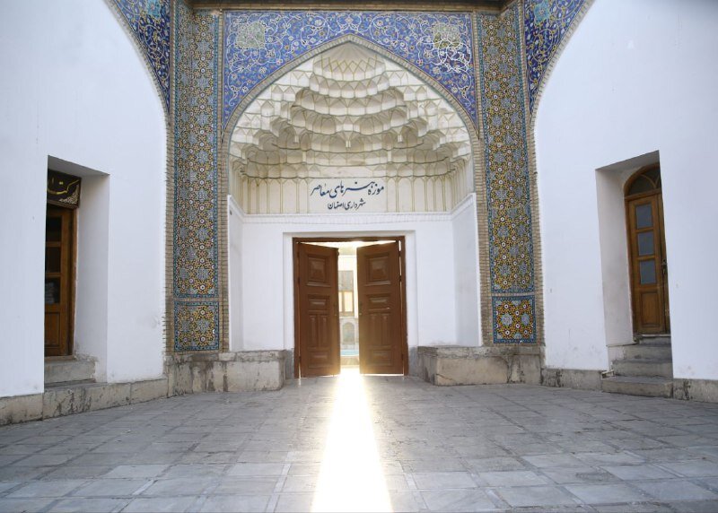 Isfahan Contemporary Art Museum