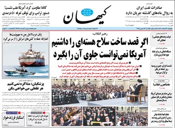 tehran papers