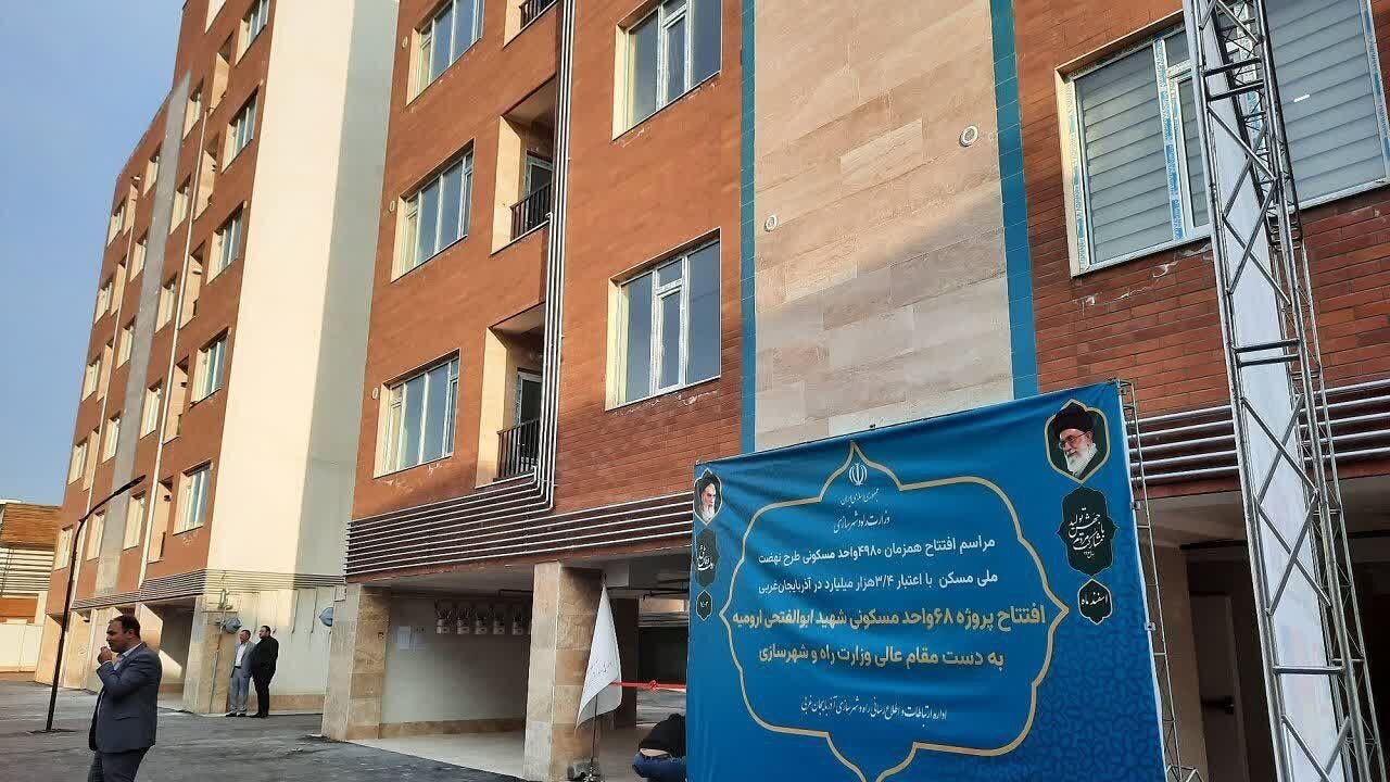 Over 4,900 National Housing Movement units inaugurated in West Azarbaijan