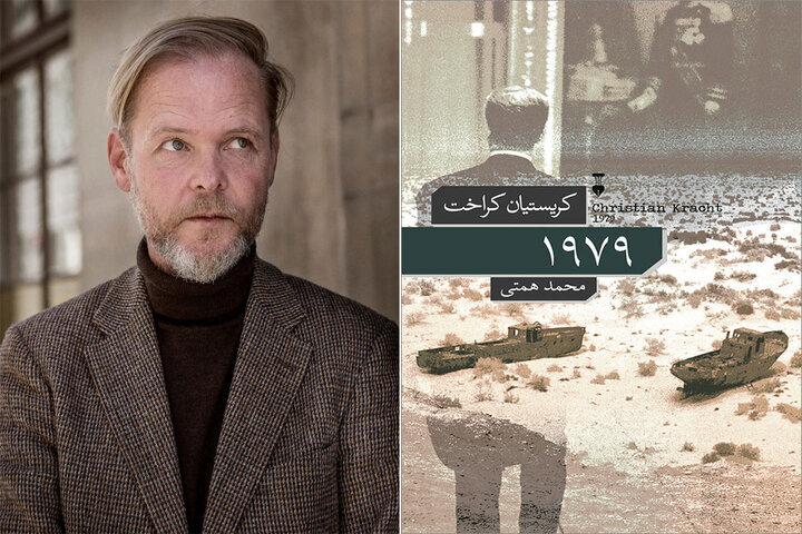 Christian Kracht’s “1979” published in Persian