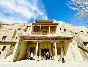 International Dunhuang Project (IDP)