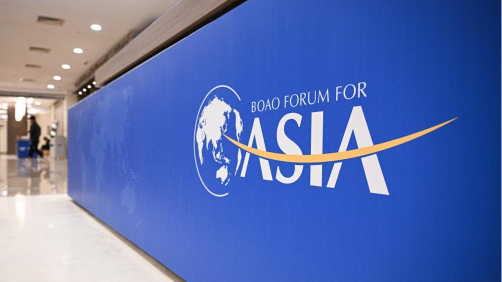 BOAO Forum