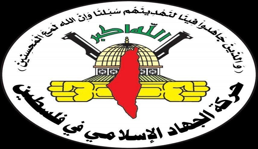 The Islamic Jihad thanks Iran, Yemen and Hezbollah