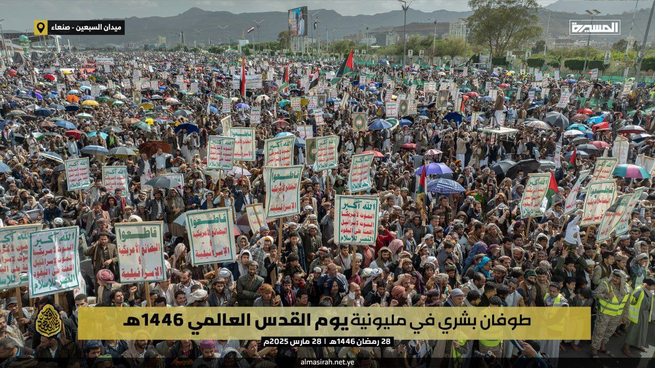 Yemenis rise against Israel on Quds Day