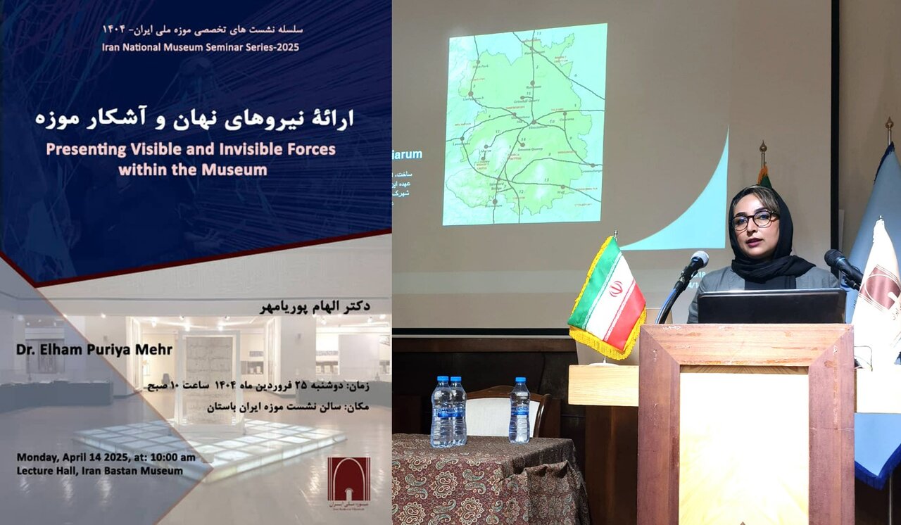 National Museum session explores visible and invisible forces in exhibition spaces