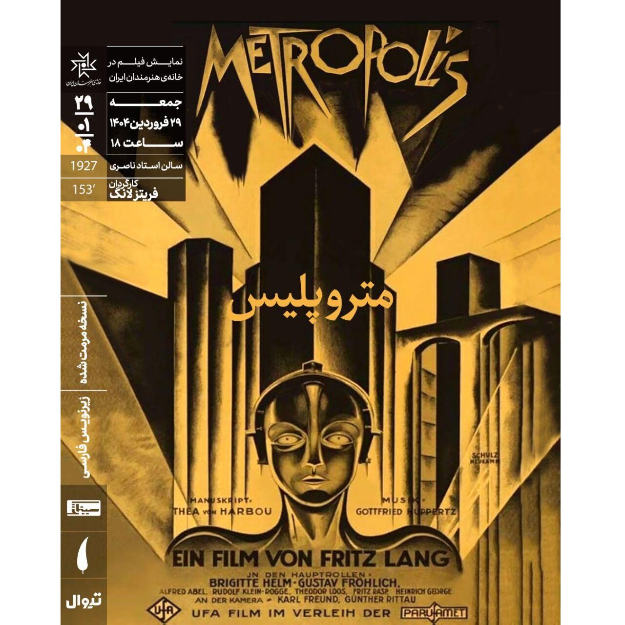 Metropolis
