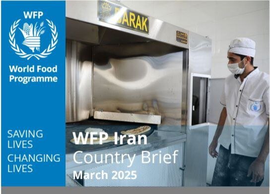 WFP releases March report on Iran