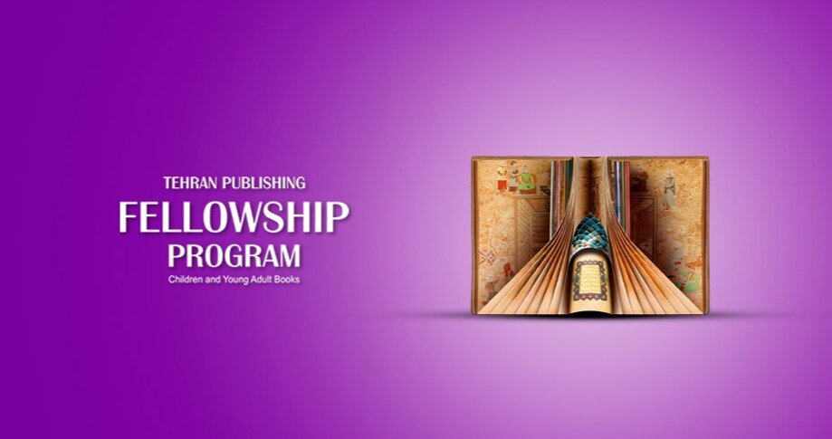 Tehran Publishing Fellowship Program