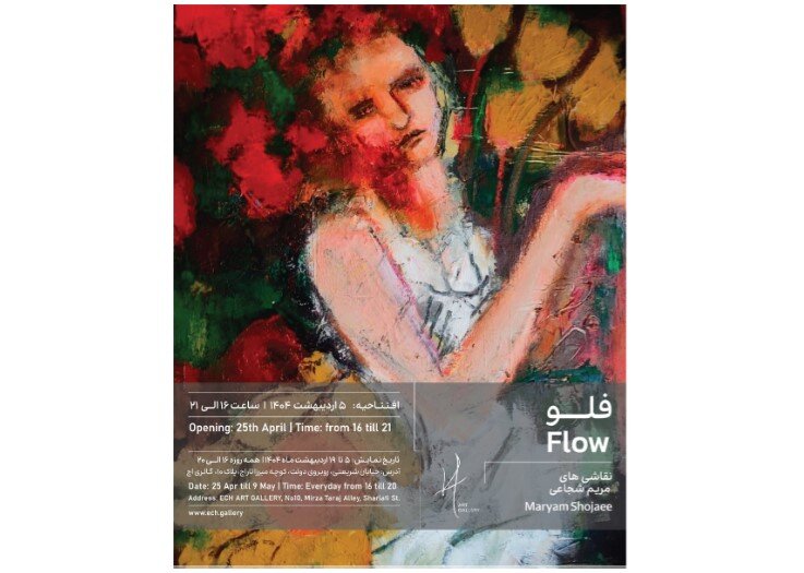 What’s in Tehran art galleries