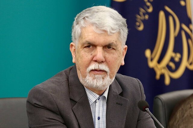 Iran china