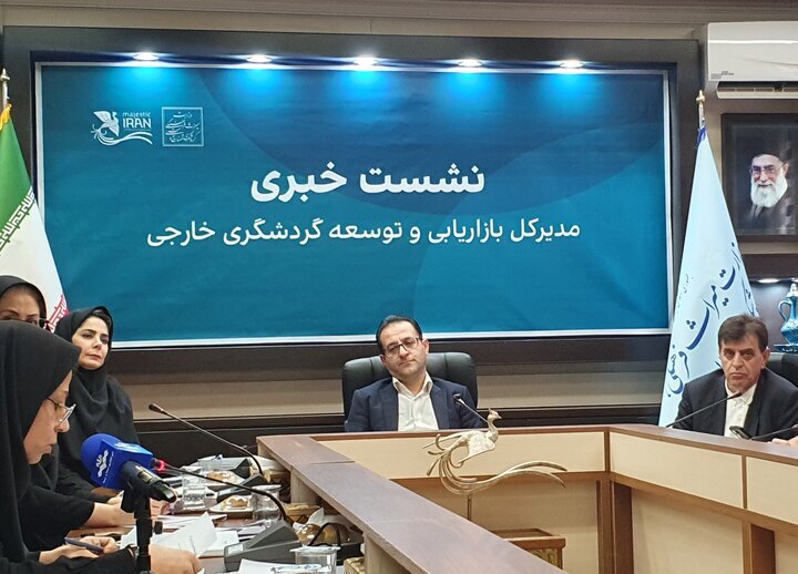 Moslem Shojaei, the director-general for marketing and tourism development at the Ministry of Cultural Heritage, Tourism, and Handicrafts, addresses a press conference at a ministry’s conference hall, April 27, 2025.