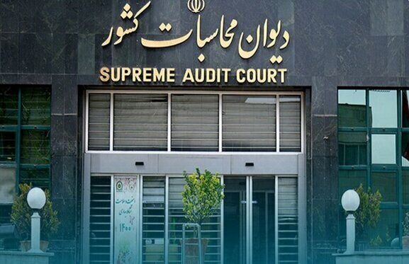 supreme court