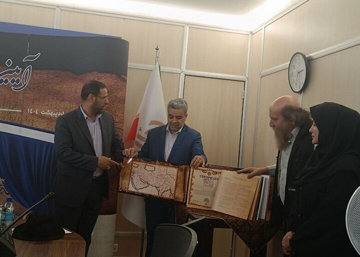 Geographical atlas of Persian Gulf unveiled in Tehran