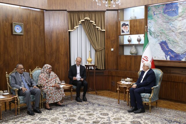 Aref Meeting