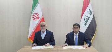 Seraj in Baghdad