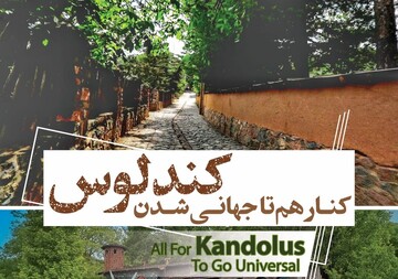 Legend of ‘Mina and Panther’ chosen as global brand for Kandelous village