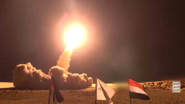 Yemen attack on Israel