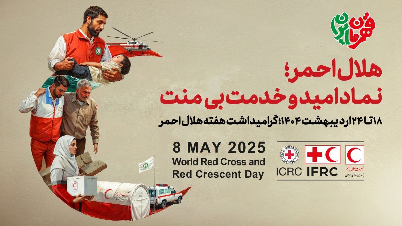 National red crescent week to be marked