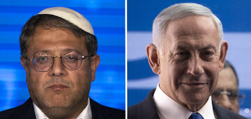 Netanyahu's far right cabinet