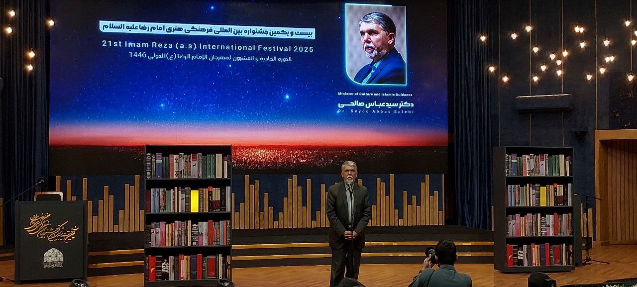 Seyyed Abbas Salehi
