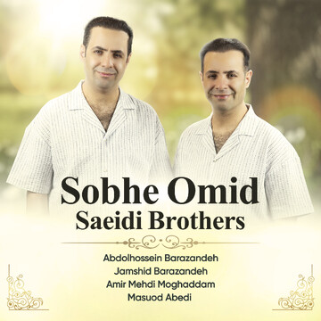 Iranian twin duo unveils new music on National Twins Day