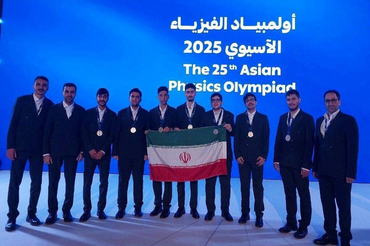 Iranian team wins medals at 25th Asian Physics Olympiad