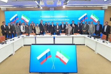 Iran-Russia joint media cooperation working group held in Moscow