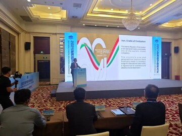 Iran presents two proposals at World Digital Education Conference
