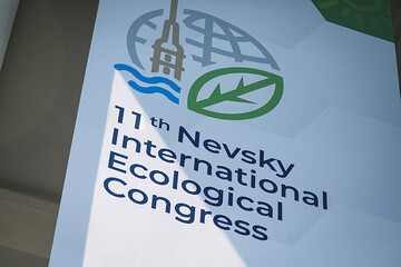 Iran to attend Nevsky Intl. Ecological Congress