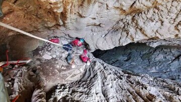 Cave