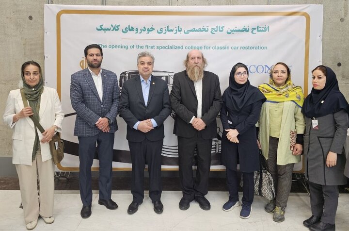 Iran opens its first specialized college for classic car restoration