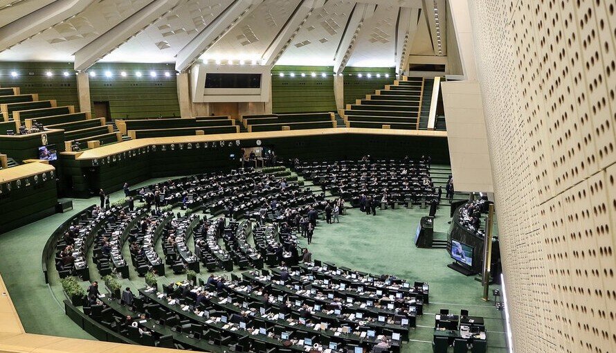 parliament