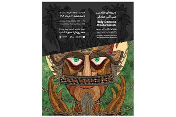 What’s in Tehran art galleries