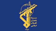 IRGC vows crushing response to any hostile act, citing readiness ‘beyond imagination’