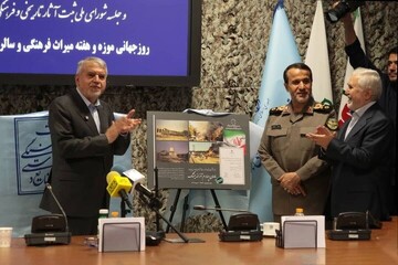 Registration documents for ‘Sacred Defense’ elements unveiled