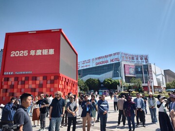 Sco