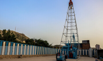 NIOC