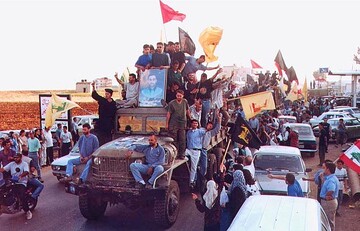 It's Resistance and Liberation Day, not just “Liberation Day”!